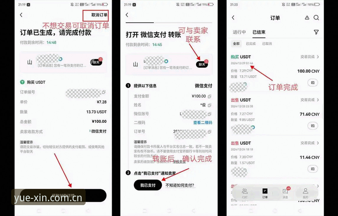 7个关键步骤搞定乐鱼新版首页安装，每一步都算数