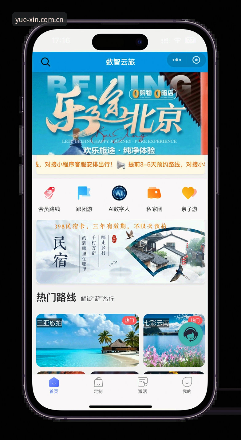 乐鱼YUELIFE中国站登录最新版 乐鱼YUELIFE中国站登录最新版详解:登录、下载与账号管理全攻略